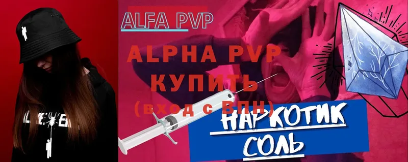 Как найти закладки Асино Каннабис  Alpha PVP  Метадон  ГАШИШ  МЕФ  КОКАИН 