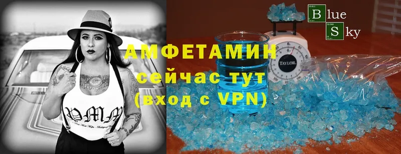 Амфетамин Premium  OMG ссылки  Асино 