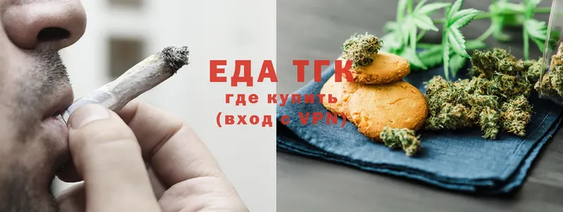 Cannafood конопля  Асино 