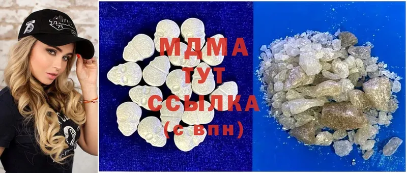 МЕГА как войти  Асино  MDMA молли 