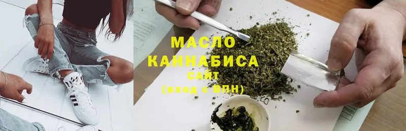 Дистиллят ТГК THC oil  где найти наркотики  Асино 